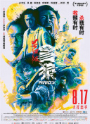 欧美日韩国产成人综合在线影院
